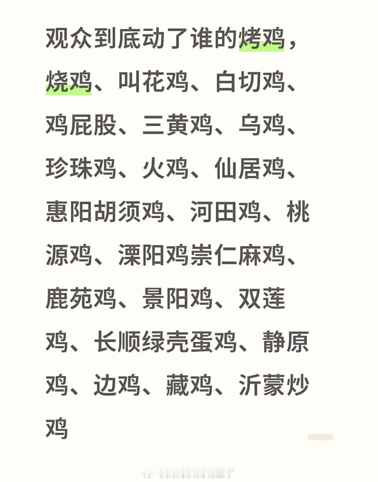 我不行了[笑cry] ​​​