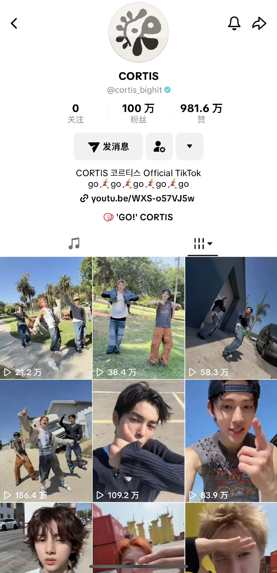 涨粉挺快的📊大黑新男团CORTIS tiktok粉丝破100w ​​​