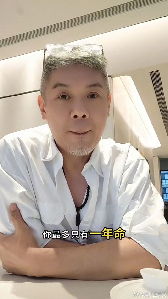 TVB御用恶人患癌坚持拍剧赚医药费 54岁TVB"御用恶人"彭皓锋抗癌期间坚持拍