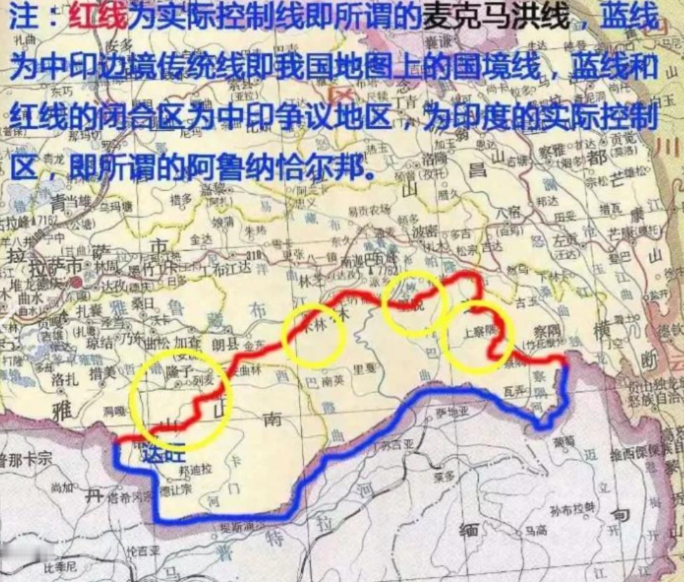 印度人慌了！  

印度讲了一百年的“麦克马洪线”，最近突然发现，有人在地图上指