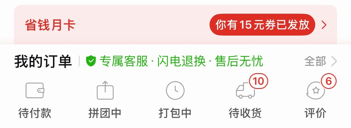 我真不知道你是怎么了。。 