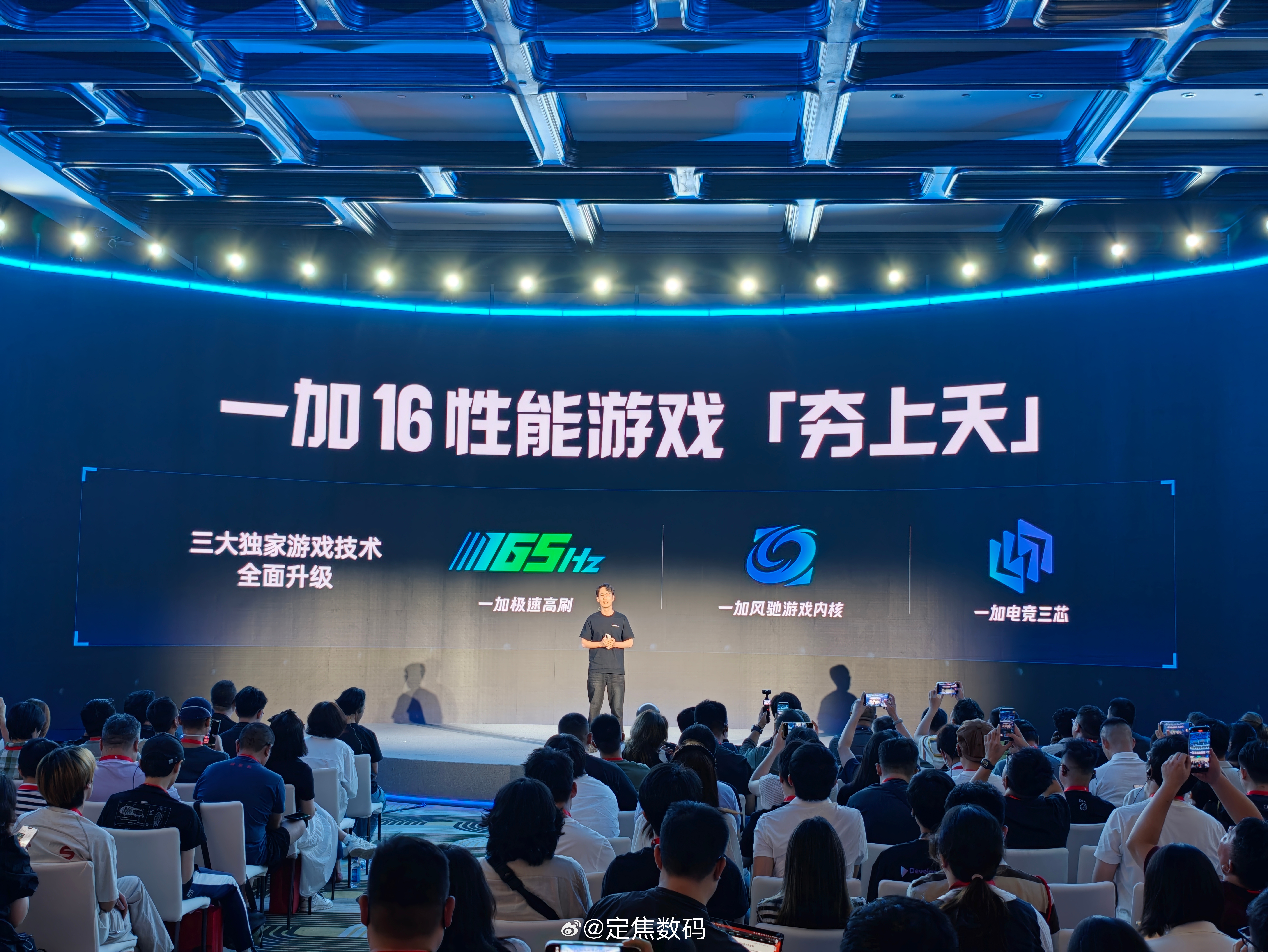 总结一下 一加16 这代有很大进步，首搭骁龙8 Elite Gen6 Pro，在
