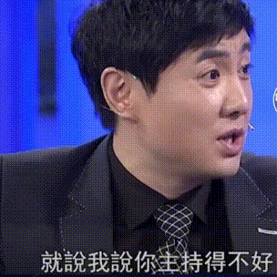看过的事越多，越领会到沈腾这段话的现实意义。
上个季度，部门业绩非常不好。
发火