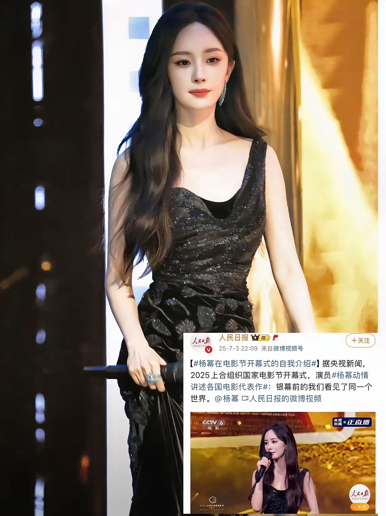 刘恺威估计大腿都拍断了，翻来覆去的想了一夜，为什么离婚后的杨幂，会变成现在这样？