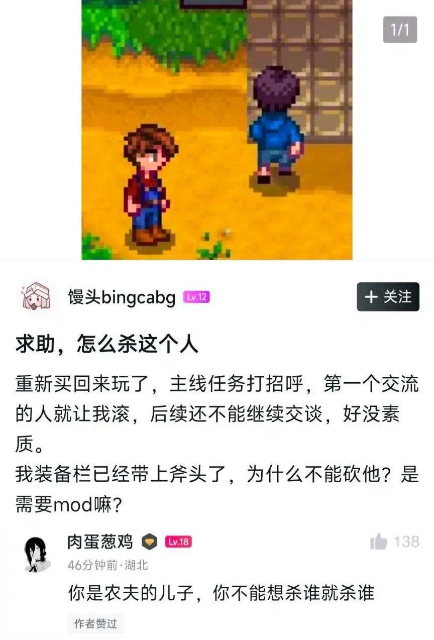 还想动手 ​​​