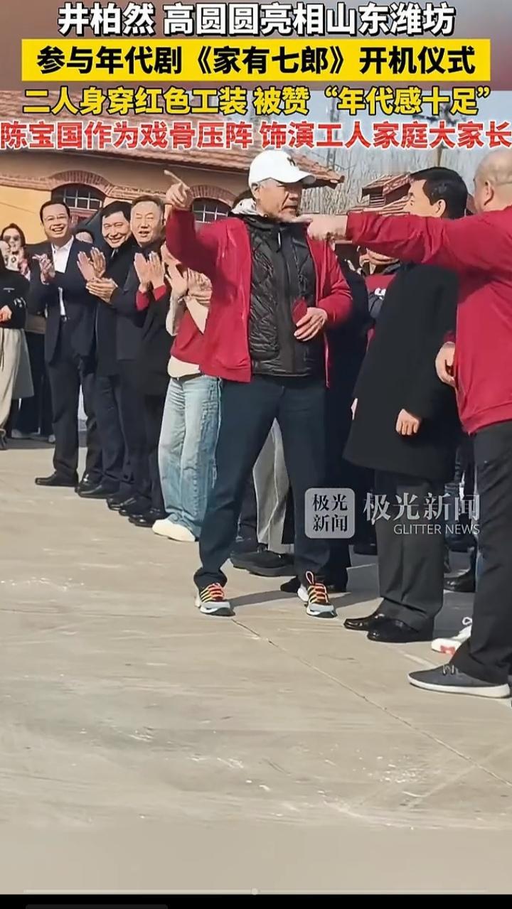 开机即王炸！年代剧《家有七郎》潍坊开机，黄金班底再造家庭史诗
 
3月16日，现
