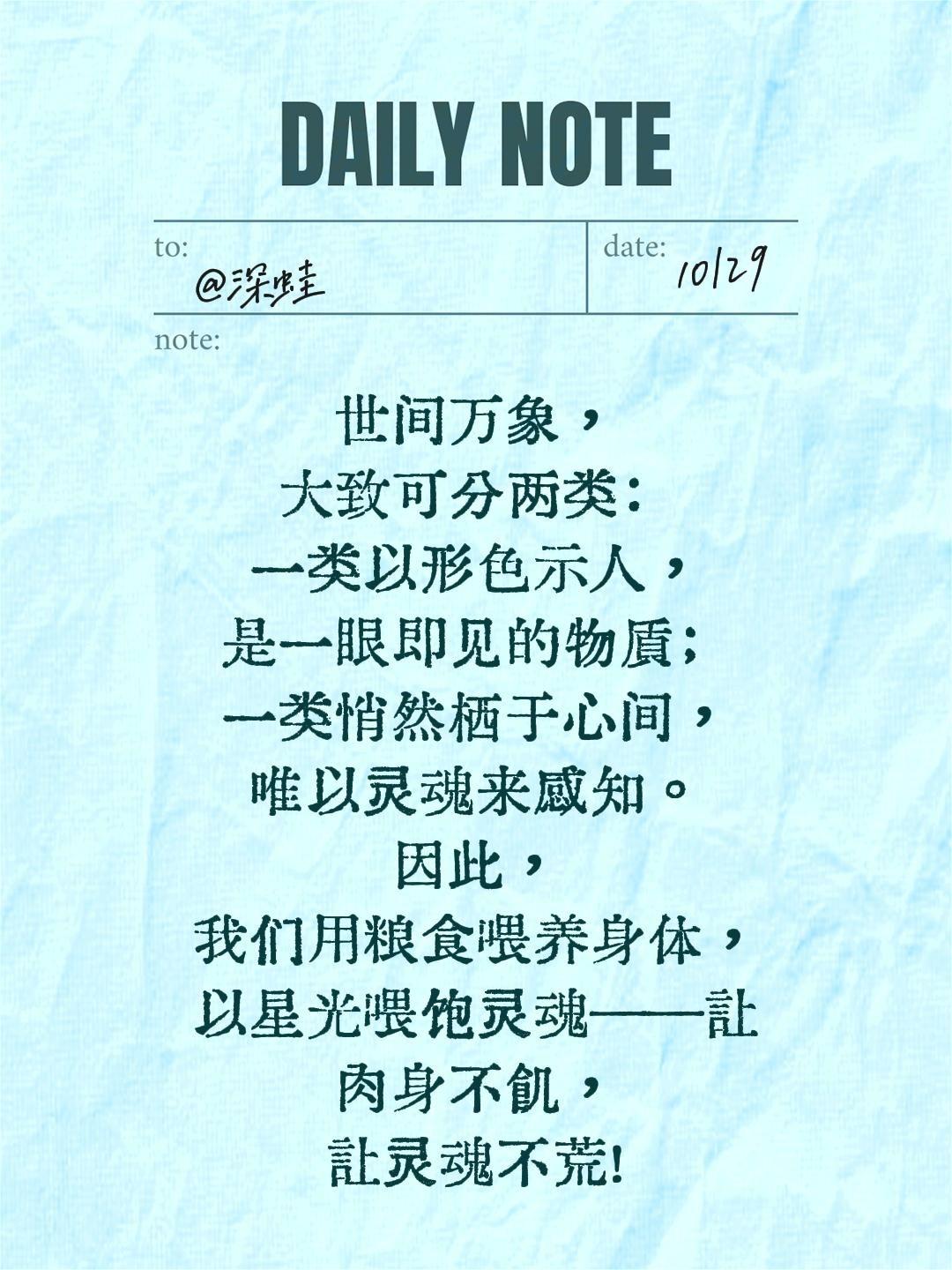 世间万象，大致可分两类：一类以形色示人，是一眼即见的物质；一类悄然栖于心间，唯以