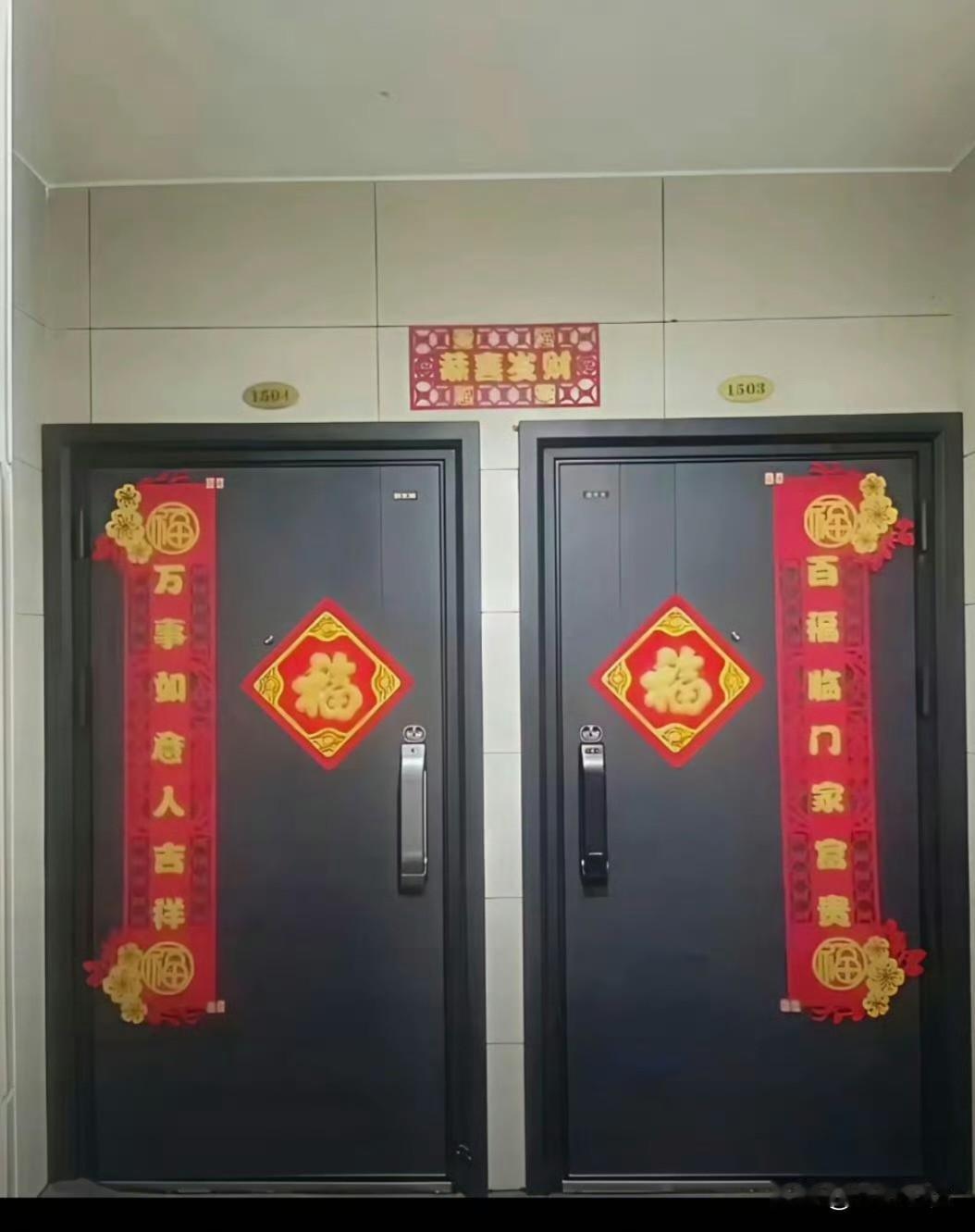 远亲不如近邻，中国好邻居！

这才是邻里相处之道。