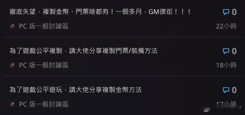 Reddit网友的消息，最近刚刚推出第三赛季的《暗黑破坏神4》再次出现了恶性的复