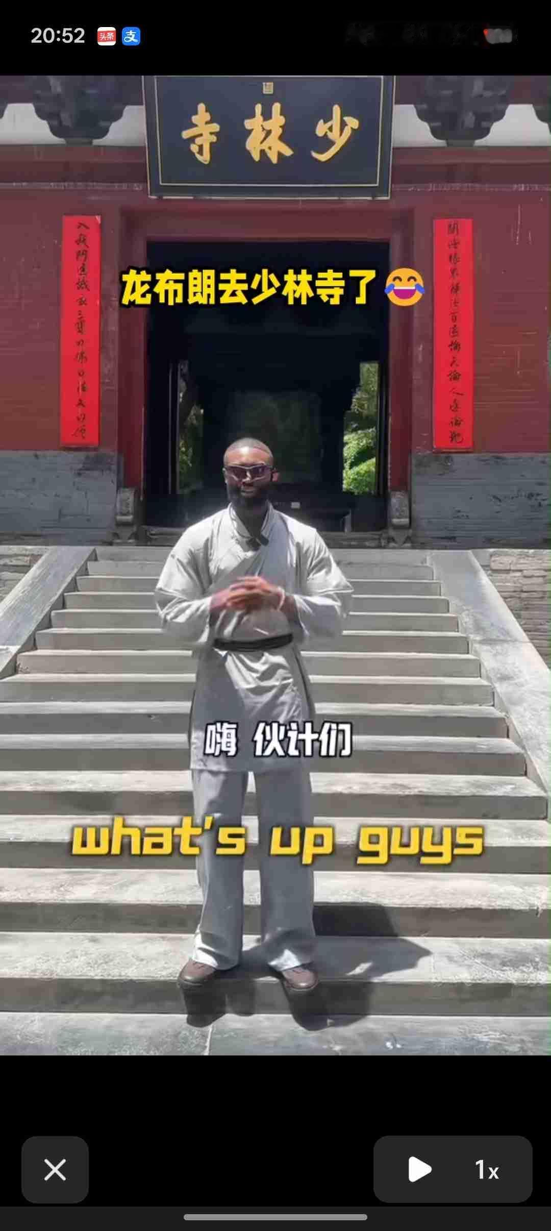 我的今日状态：😁轻松愉快
我这里的天气：☀️晴天