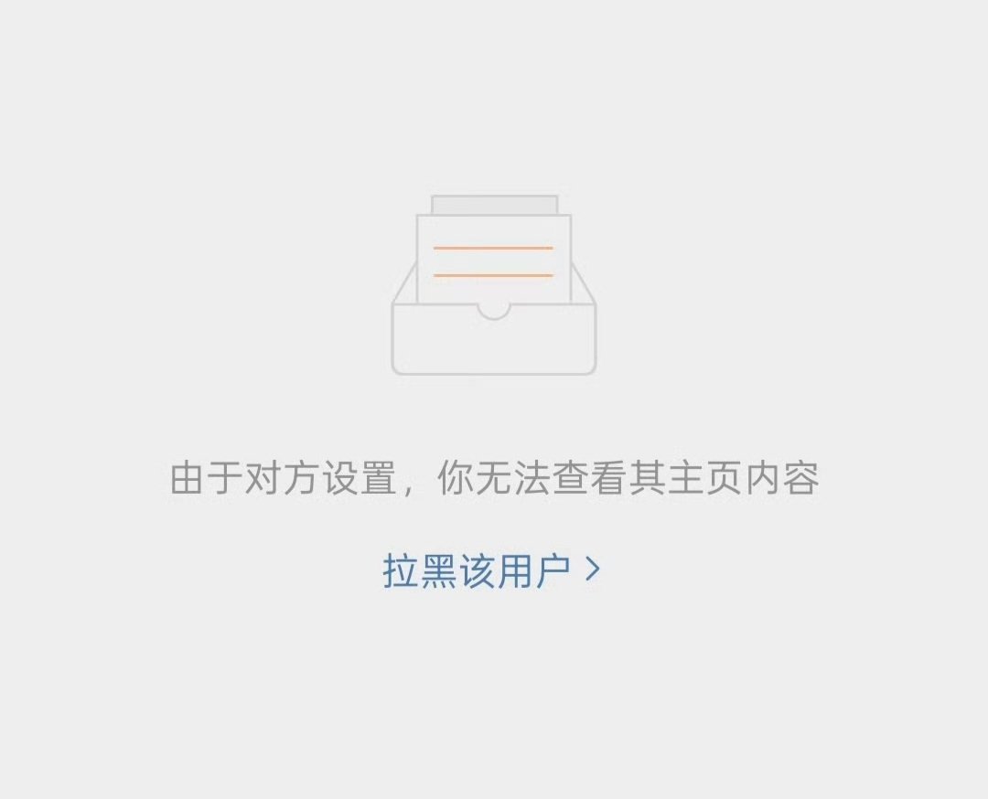救命 之前和jhyp的cp粉吵架 有个bn的cp粉悄悄关注了我 今天怎么一看被毕