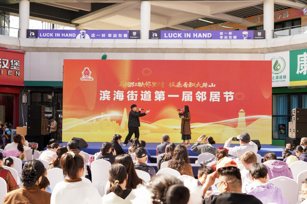 青岛西海岸新区第二届大珠山板栗节启幕