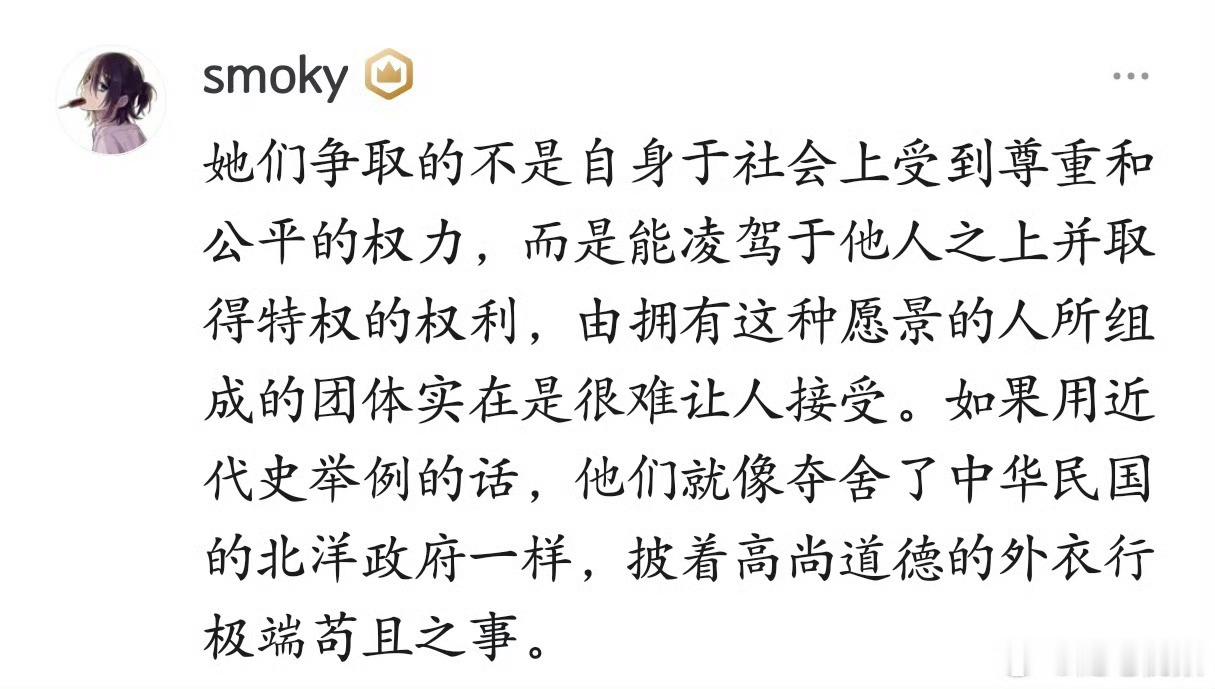 一位网友对女拳的评价，太字字珠玑了。 
