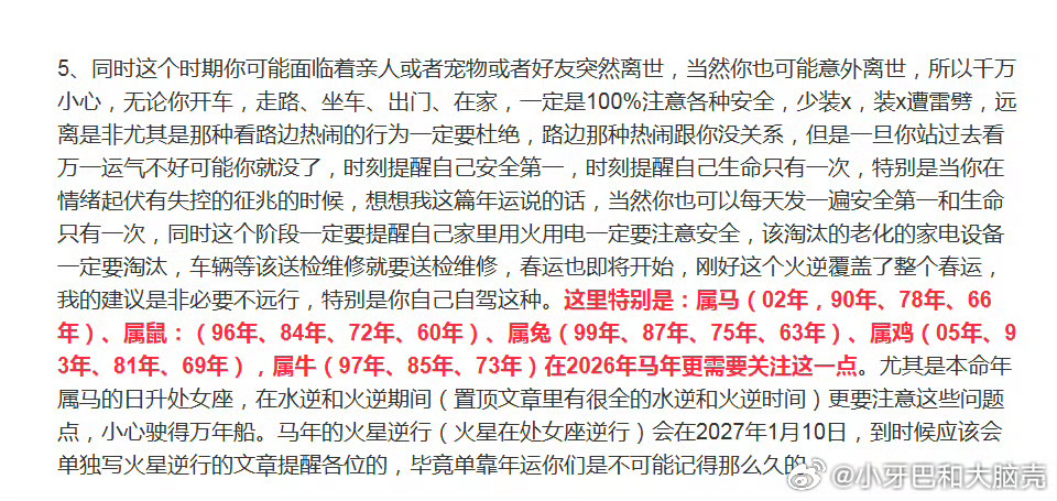 演员秦焰去世卧槽生病去医院一周就走了54年的处女座，刚好在本命年 前面走的谢贤也