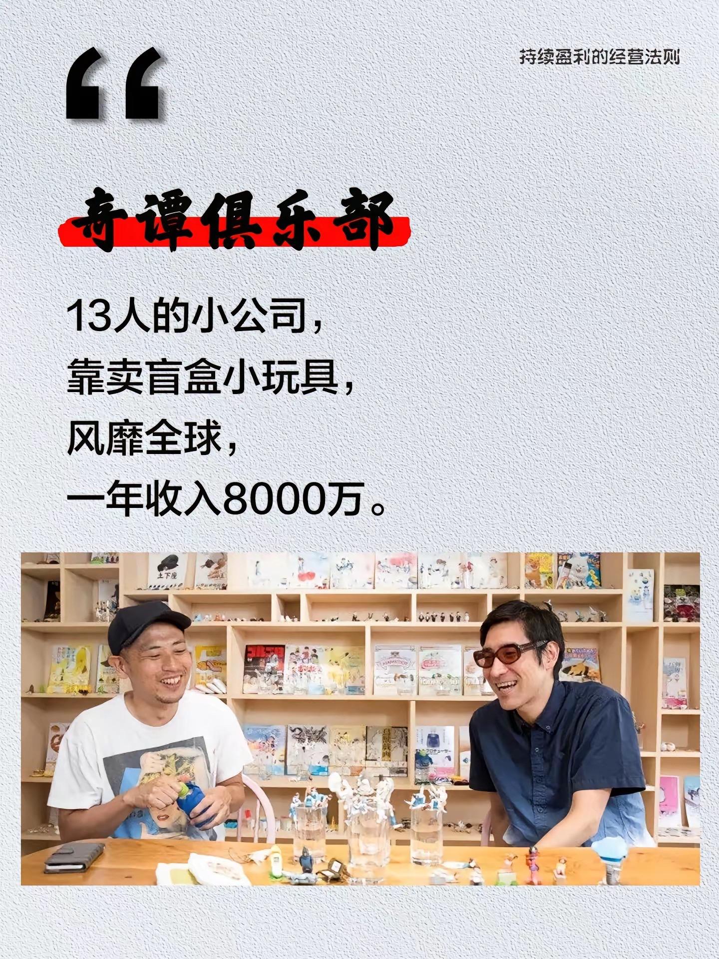 未来五年捞金趋势“小而美”行业正在崛起！这两年大环境剧变，经济下行，小...