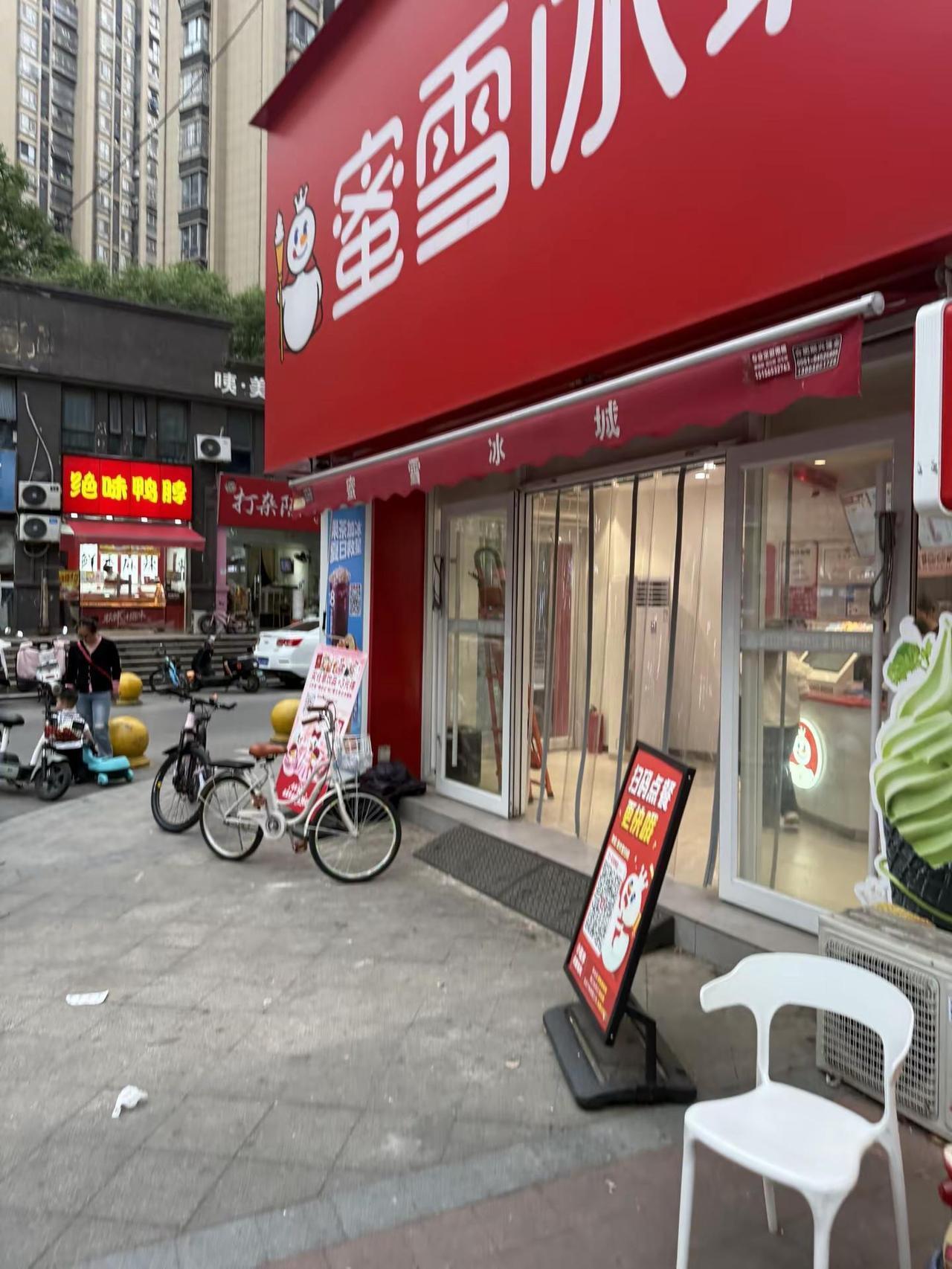 日子也是好起来了，跟风大佬同款蜜桃四季春 日子也是好起来了✨连大佬都在喝的蜜雪冰