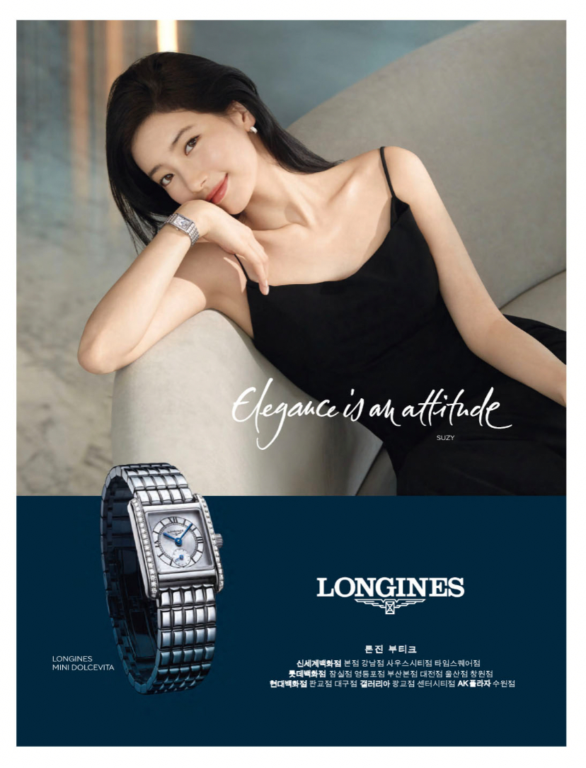 裴秀智 x Longines Mini DolceVita Campaign— 