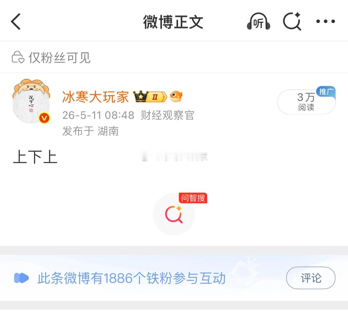 8点48就告诉你了上下上。 