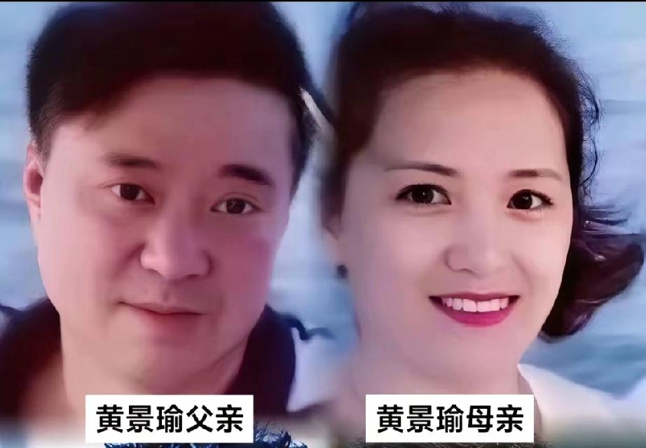 黄景瑜这颜值和身材，妥妥是老天爷追着赏饭吃！
     他妈妈谷丽英是东北大美女