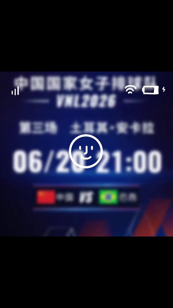 中国国家女子排球队第三场土耳其·安卡拉。
中国。