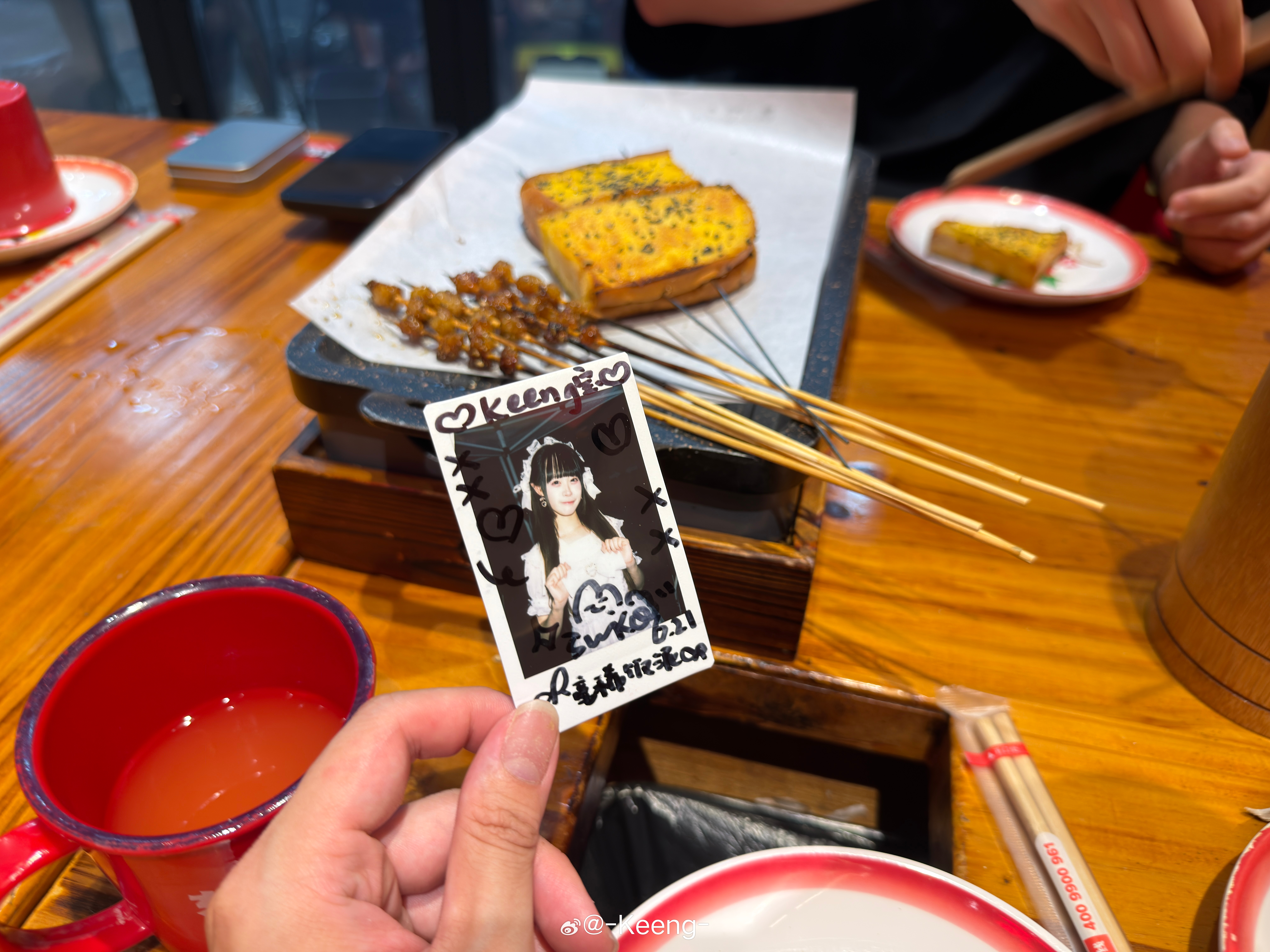 稀饭东方一串 