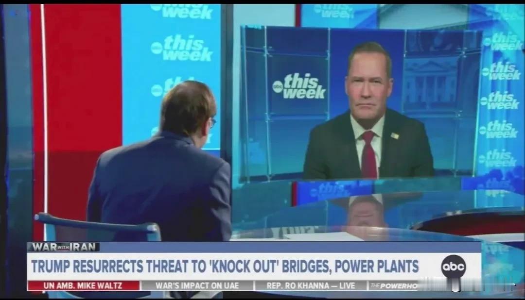 ABC主持人卡尔直言：“特朗普真准备好摧毁伊朗每一座发电厂和桥梁吗？”美国驻联合