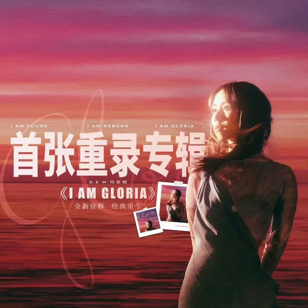 蜂鸟音乐指控邓紫棋侵权蜂鸟音乐这波操作，真的是“不找骂就不会挨骂”。。。 ​​​