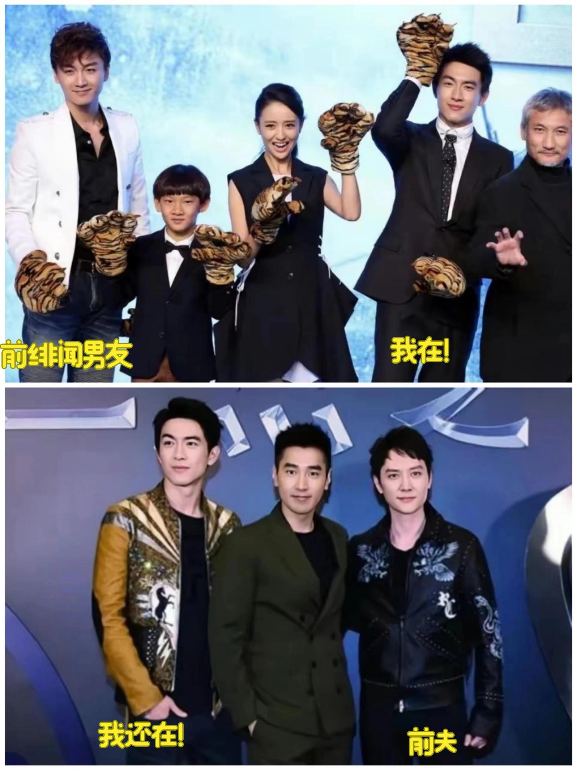 林更新跟赵丽颖绯闻男友陈晓，前夫冯绍峰，都同框过，​娱乐圈真的是个圈，现在看起来