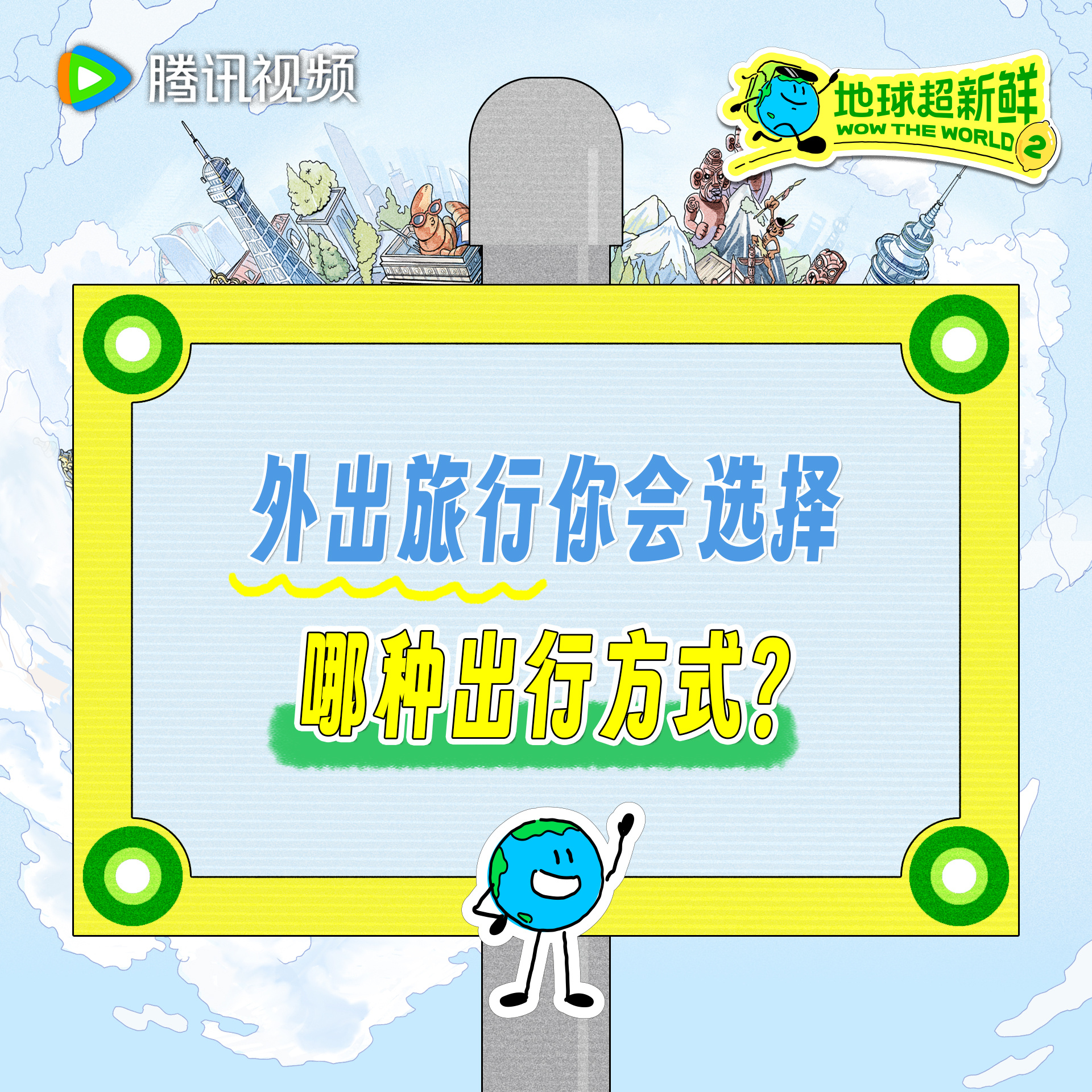 地球online新西兰副本已开启 地球超新鲜 背包客和自驾游各有各的精彩但最重要