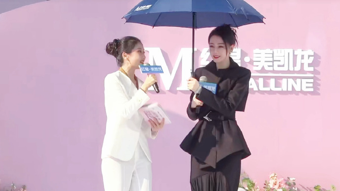 《双轨》或将与《枭起青壤》同期对打，迪丽热巴为主持人打伞的细节尽显暖心。不同领域