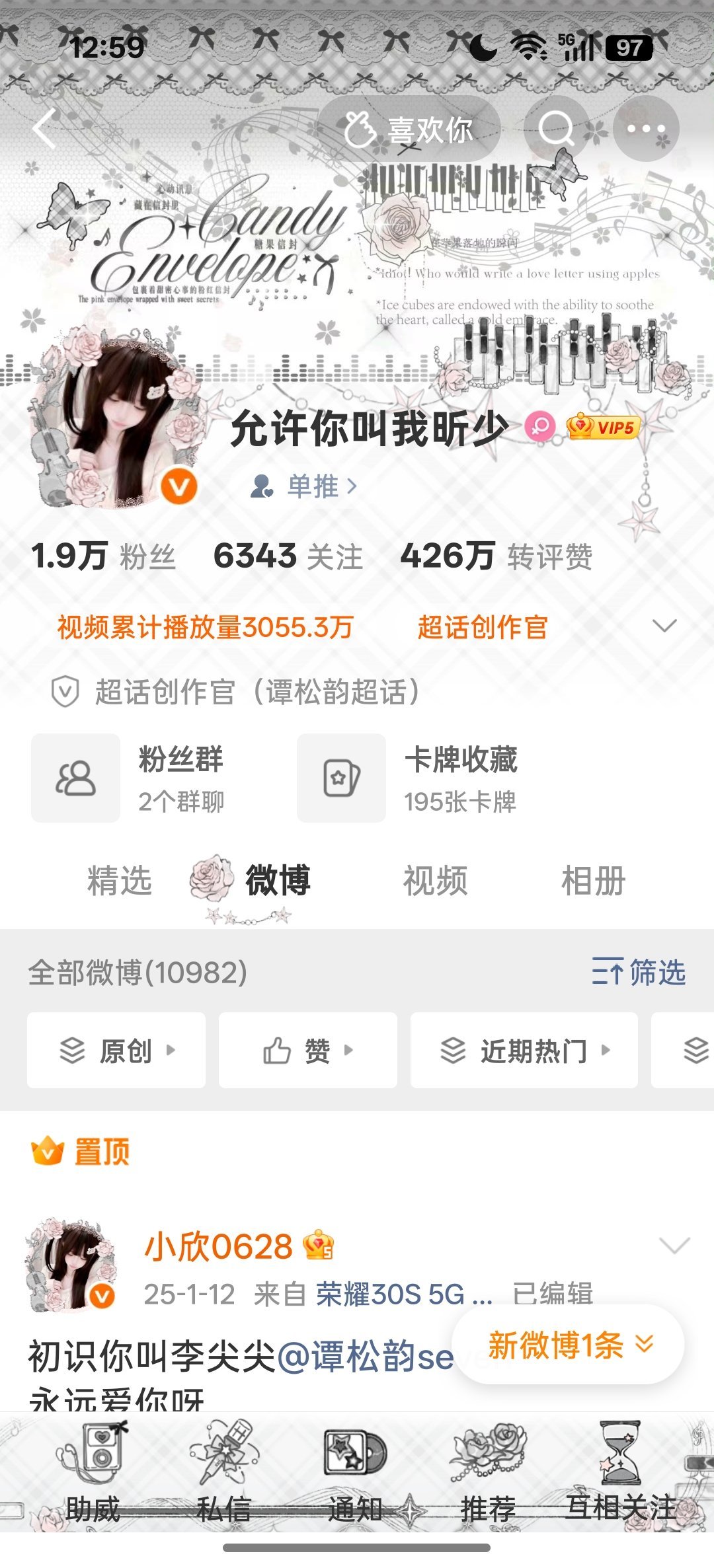 姐姐们动动 