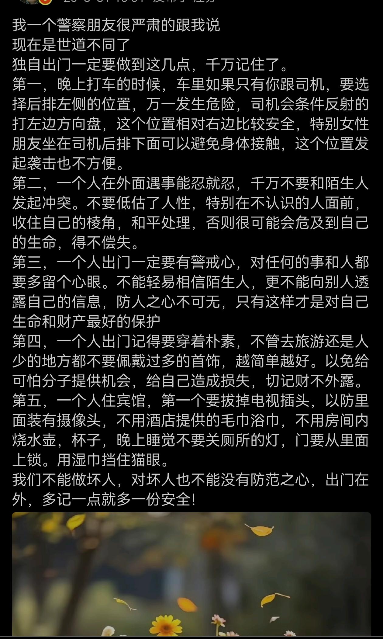 这样活得累不累啊？