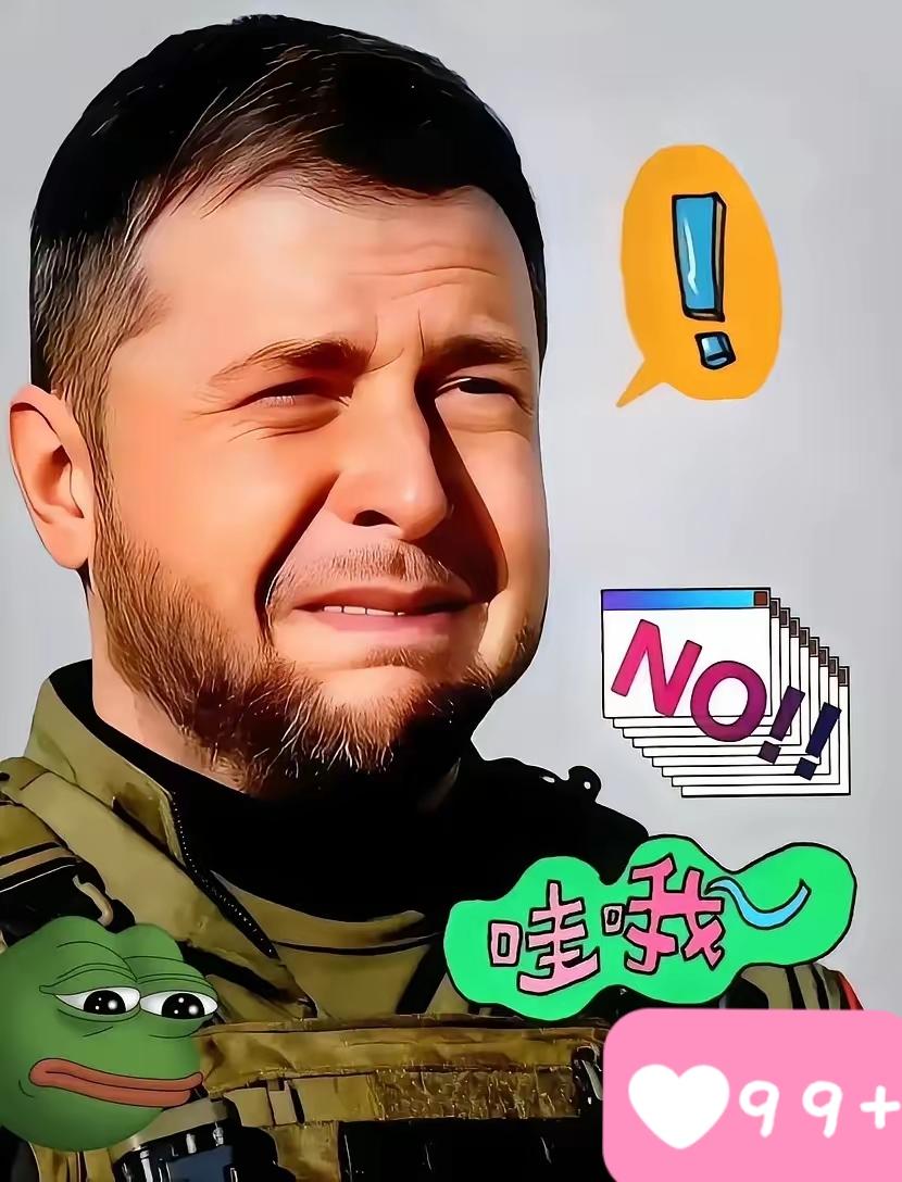 果然被我猜中了！
 
乌克兰谈判代表突然宣布：
2月4日，乌克兰谈判代表4日说，