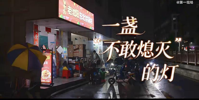 深圳59岁的徐新，成了全家唯一的顶梁柱。弟弟糖尿病严重，一年住5次院，老母亲要养