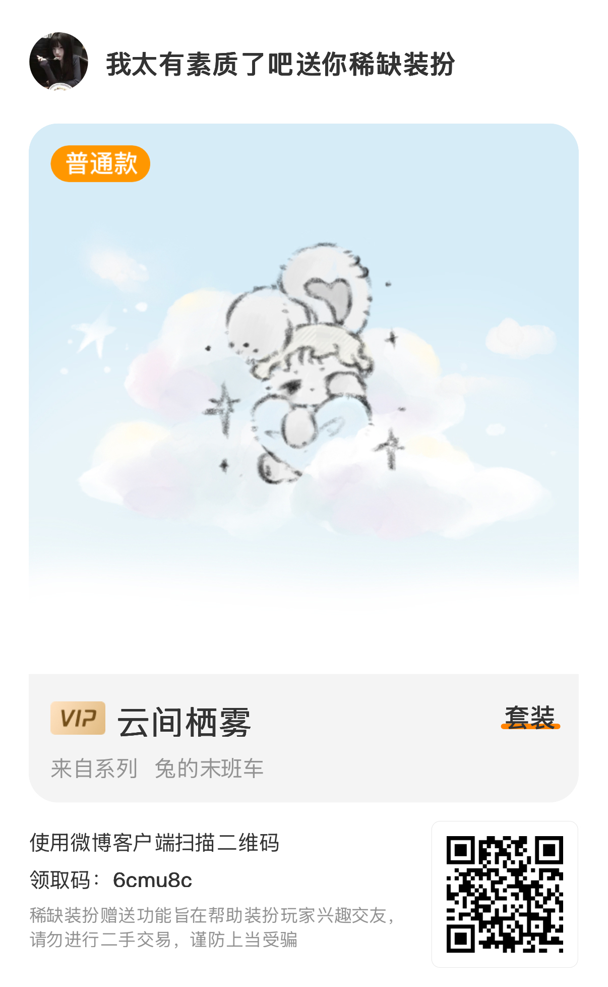 无畏生日快乐🥰🎂🎉无畏0911生日快乐 ​​​