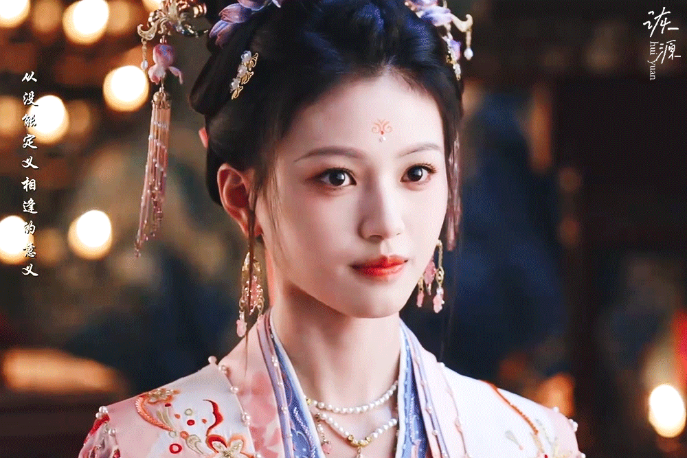 沈羽洁 《朝雪录》岳凝 / 动图玉洁粉衣美美嘟～来一张～～～[送花花][送花花]