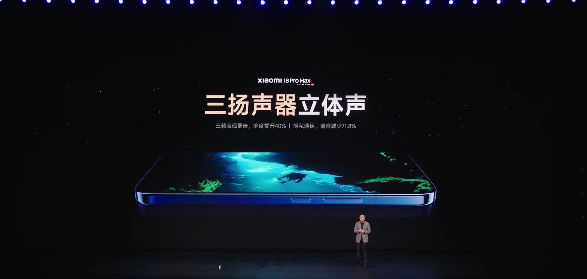 终于不是祖传的 0809 马达了，Pro Max 采用 0916C，目前按照旗舰