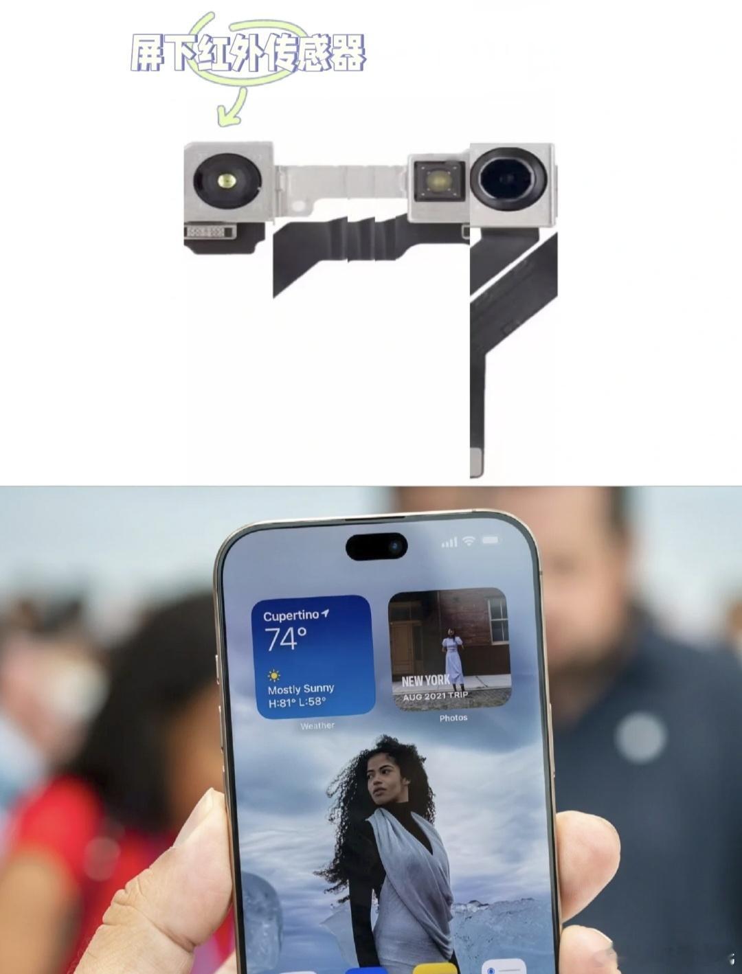 iPhone18所以这是又反转了？之前不是说摄像头变到左上角，这会又说灵动岛还在