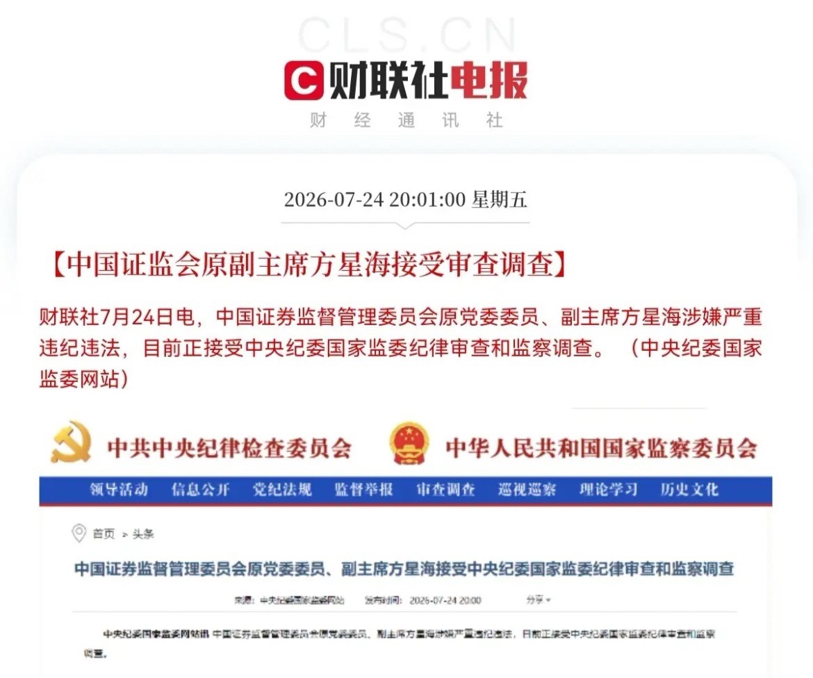 昨日盘后突发三大利好消息，很多股民们都放烟花了，一致认为下周一该用大涨来庆祝了，