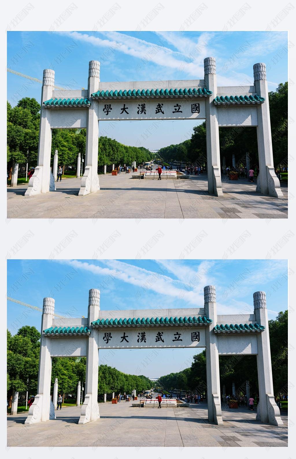 看不懂！
武大这操作越看越糊涂，
冷处理还偏要 “双标”！！！

武大那件事确实