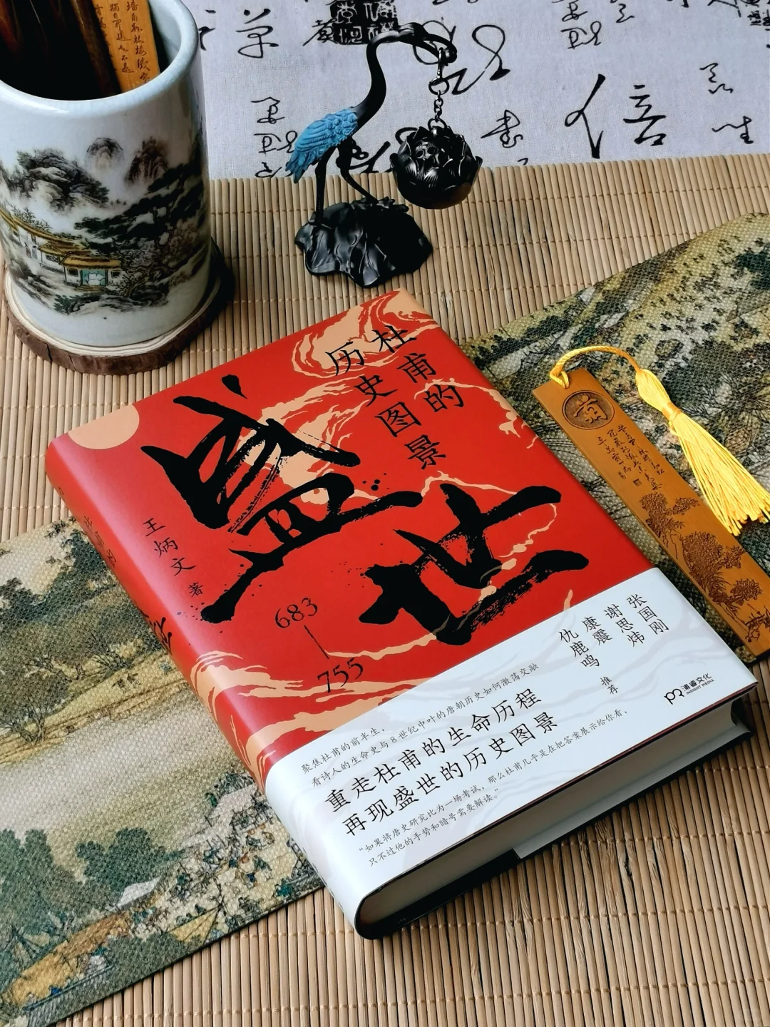 从杜甫的前半生沉浮，看大唐的盛世流转