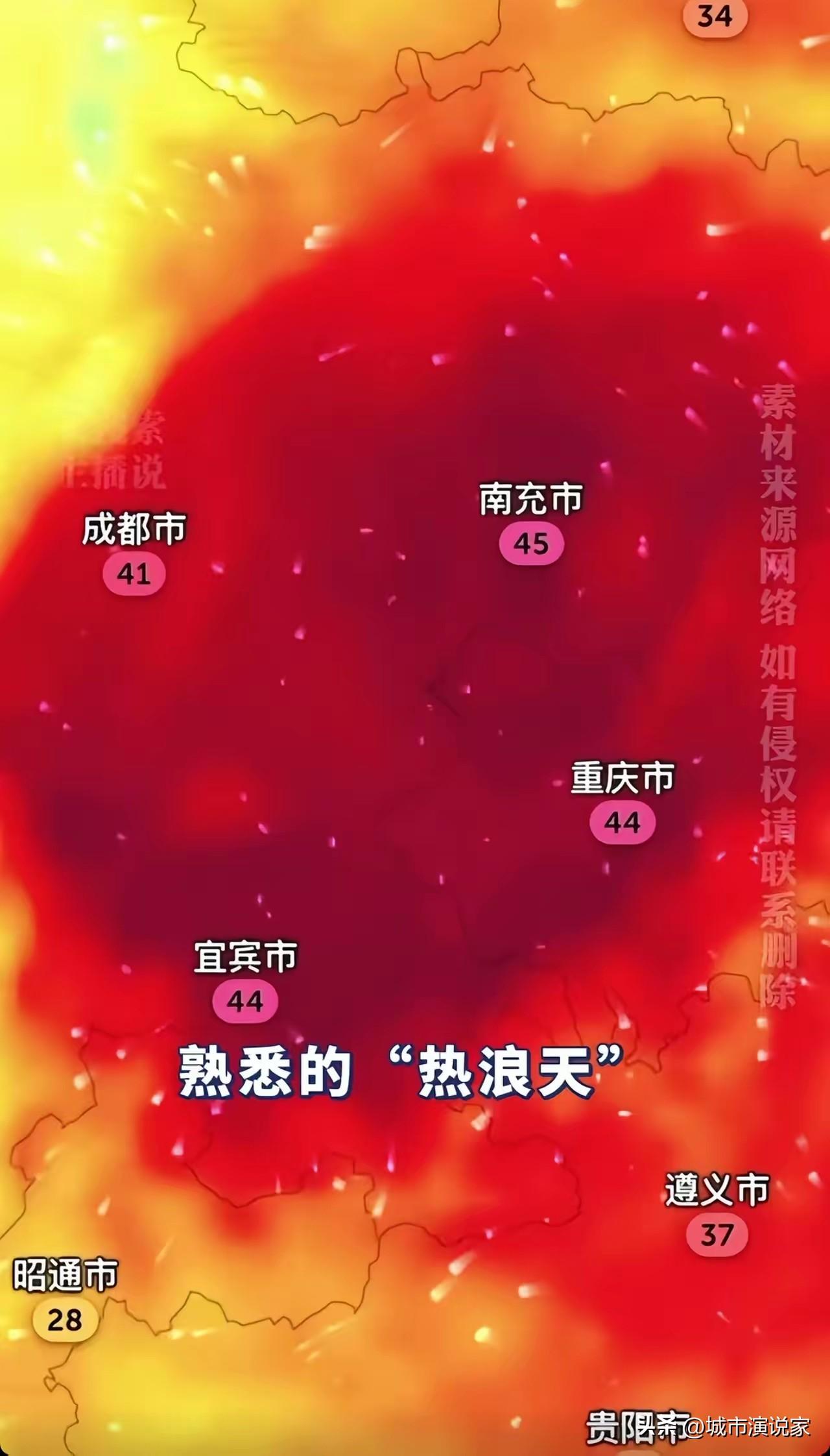 成都和重庆再热也比不过印度和欧洲。最起码我们有空调，关于两地谁更热，这是相对的概