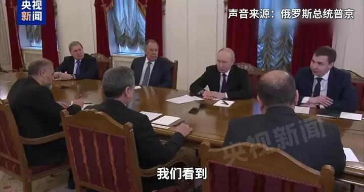 当地时间4月27日，伊朗外长阿拉格齐在圣彼得堡会见普京，俄方表态支持伊朗并愿斡旋