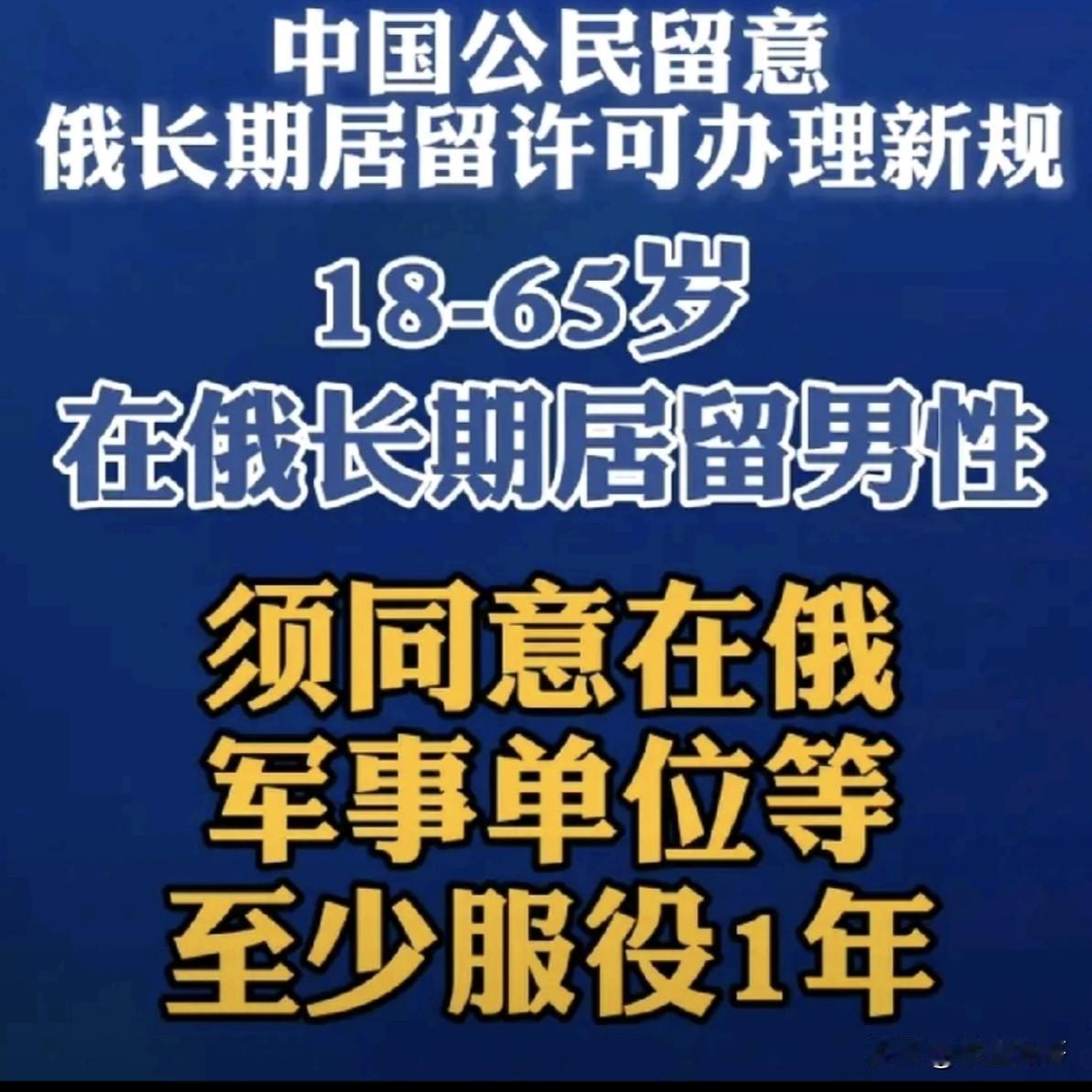 俄罗斯最近兵员状况有点吃紧，前线损失的兵员数量已经高于征召的服役人员数量。最近，