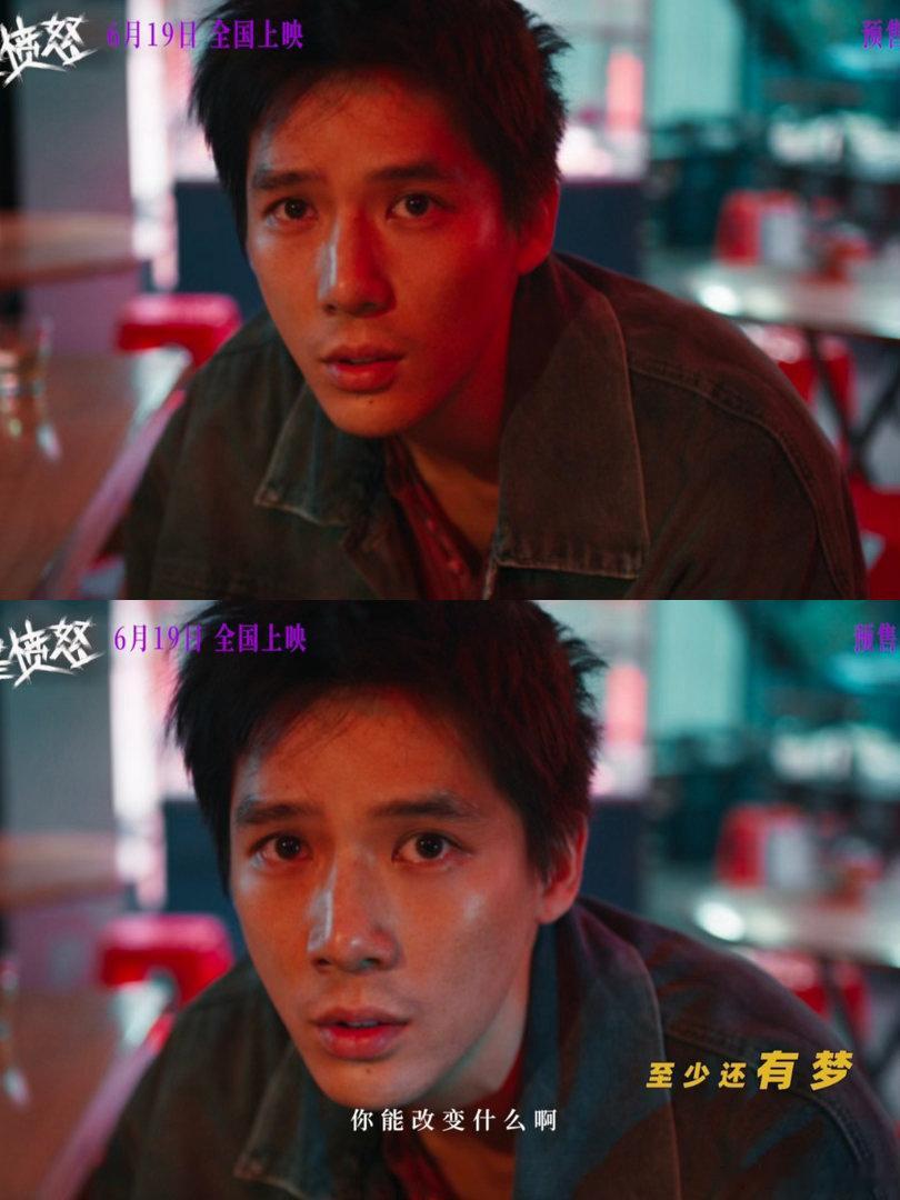王安宇爱是愤怒片尾曲上线王安宇发新歌 演戏的人唱歌，最怕的是尴尬。但王安宇这首没