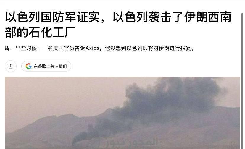 三小时互轰：停火作废，美国两难，伊朗强硬派质疑：怎么这么快？

夜里爆炸连着爆炸
