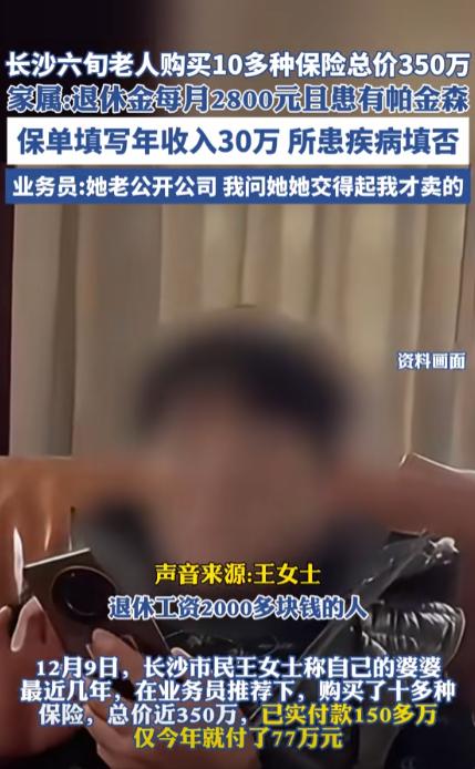 湖南长沙，9日，一女子到医院给公公交手术费，发现卡里的30万一分不剩，查了账单才