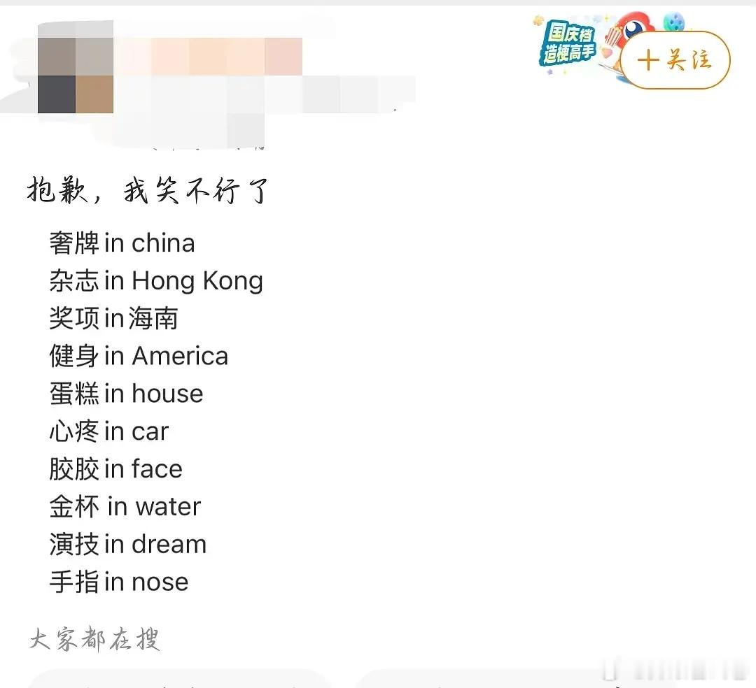 这是 ​​​