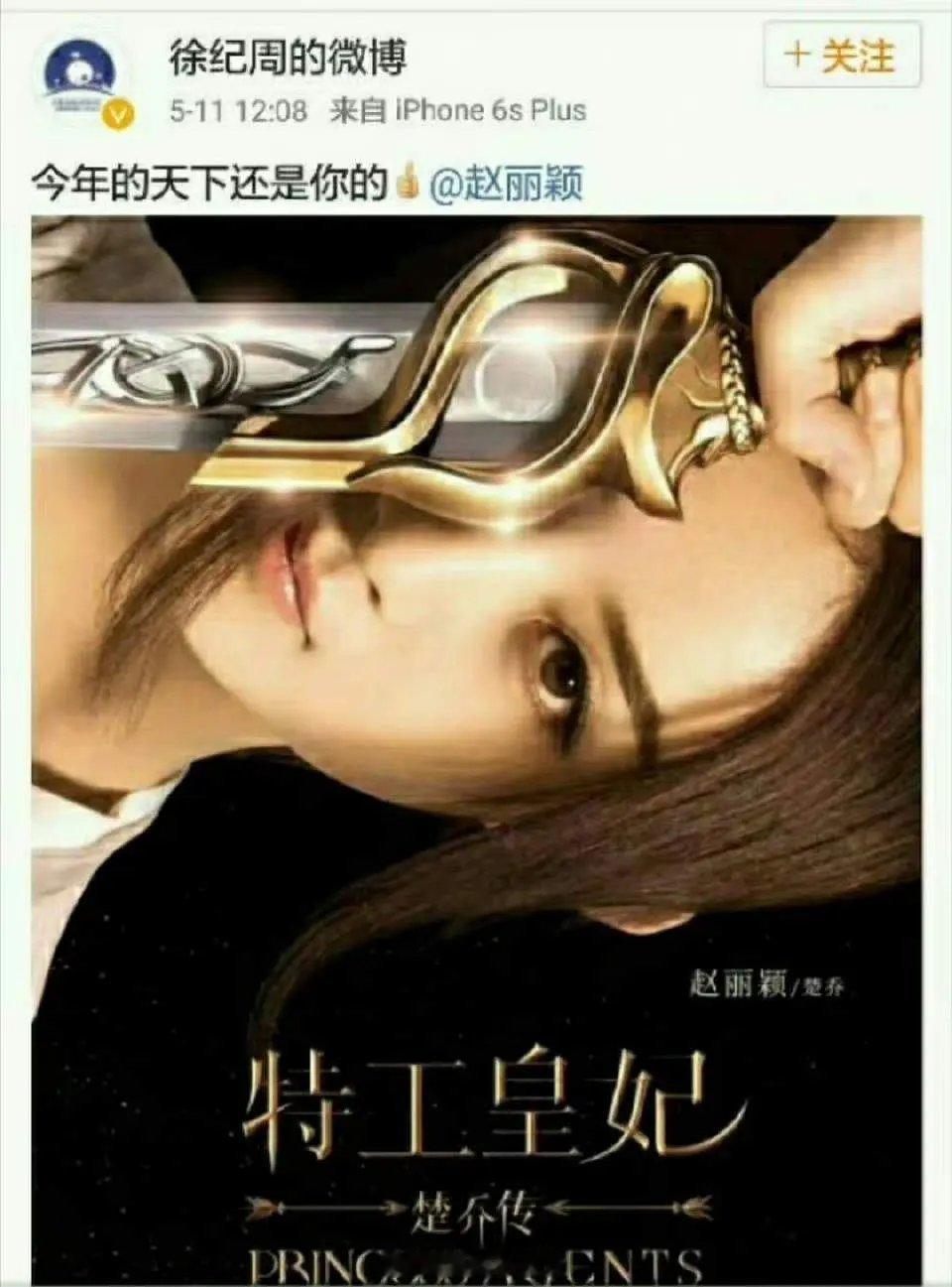 业内比粉丝还敢夸，赵丽颖在业内的口碑和人气，都是杠杠的[赞] ​​​