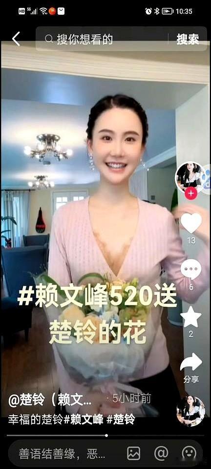 赖文峰这波操作直接让全网打工人破防了！

520当天被拍到带着玫瑰花束连夜打